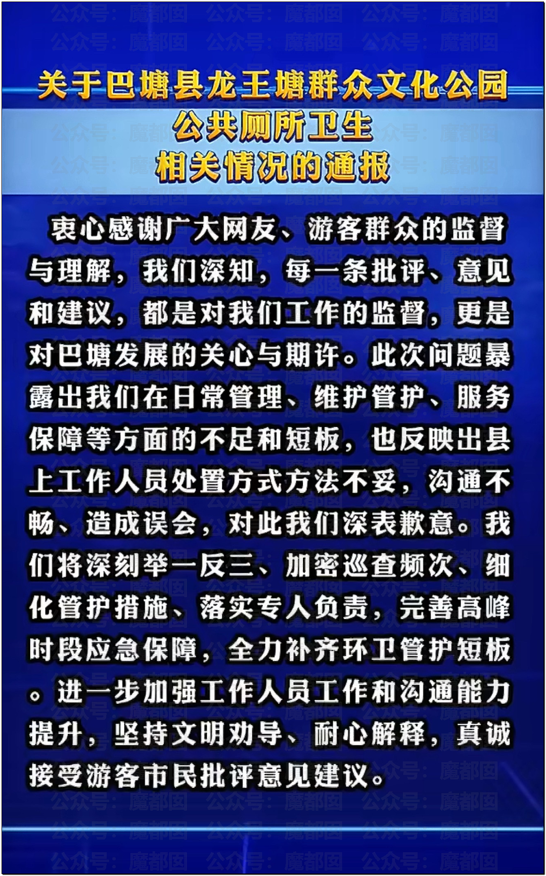 女性何时才能穿衣自由？美女自曝穿吊带出门遭遇大量不友善目光（组图） - 9