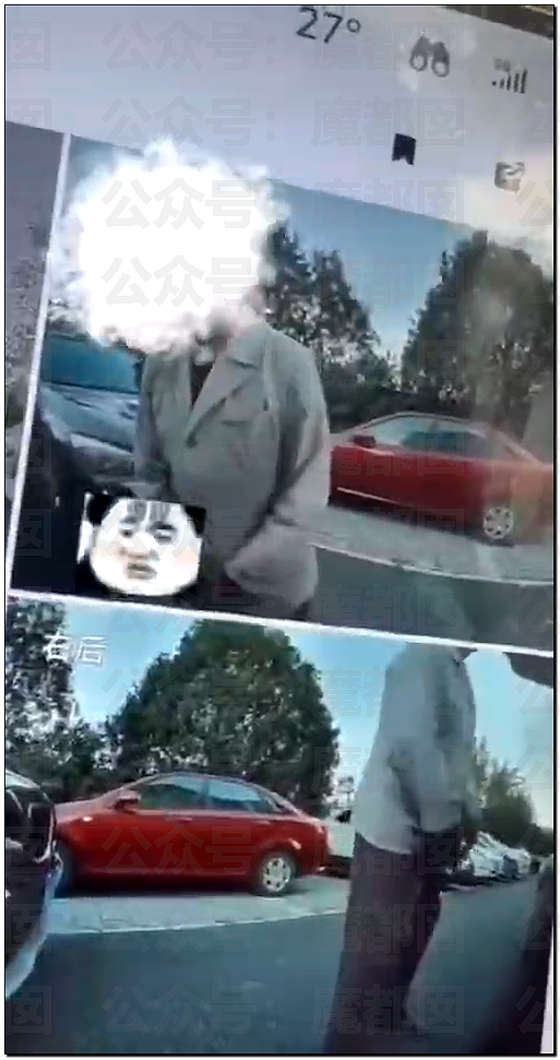 毁三观！老大爷数次猥亵小米汽车事件疯传！车身布满精斑残留 - 46
