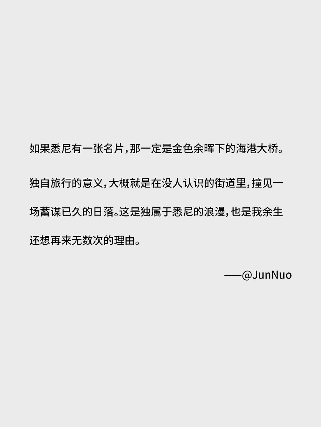 粉丝来稿 | 为什么我们对澳大利亚念念不忘（组图） - 11