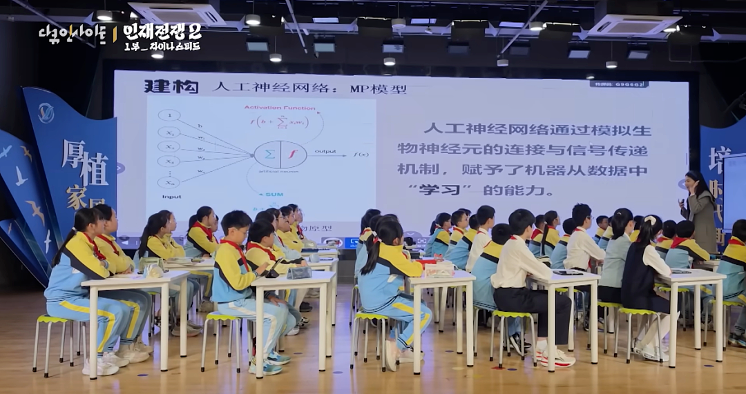 今年最硬核中国宣传片,竟然出自韩国电视台(组图) - 1