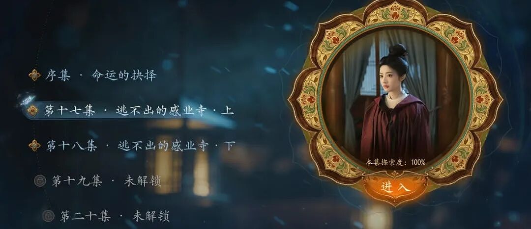 吸金1.6亿的宅男“电子榨菜”，让短剧无地自容（组图） - 14