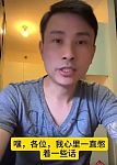 华人控诉“印度式上位”，一个视频引爆舆论！“爬到你头上立刻翻脸”（组图）