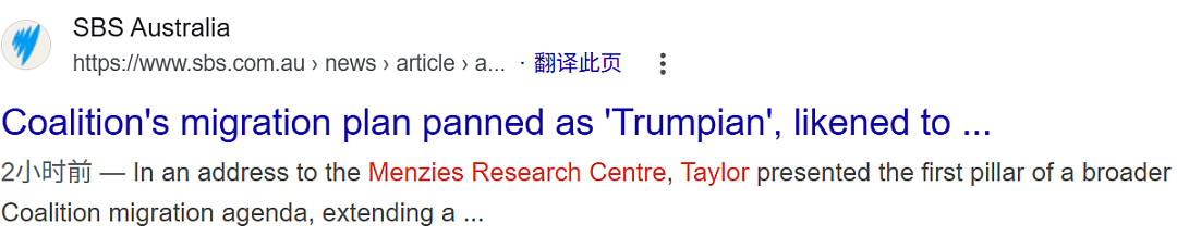 澳洲移民大地震！6.5万人面临驱逐，签证全面收紧，这些人直接遣返 - 1