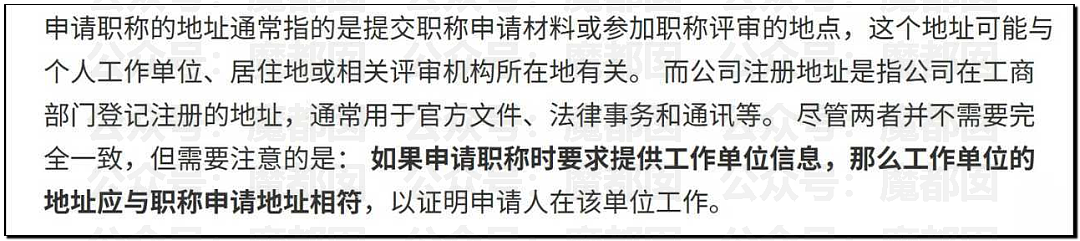 顶流女星白鹿变成“三级演员”引争议！十几年前猛料被扒（组图） - 37