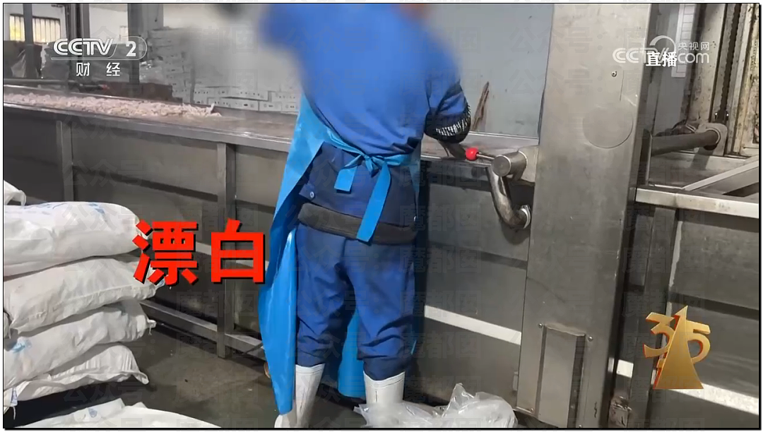 315曝猛料!鸡爪用有毒双氧水浸泡,全网爱吃零食者天塌了(组图) - 12