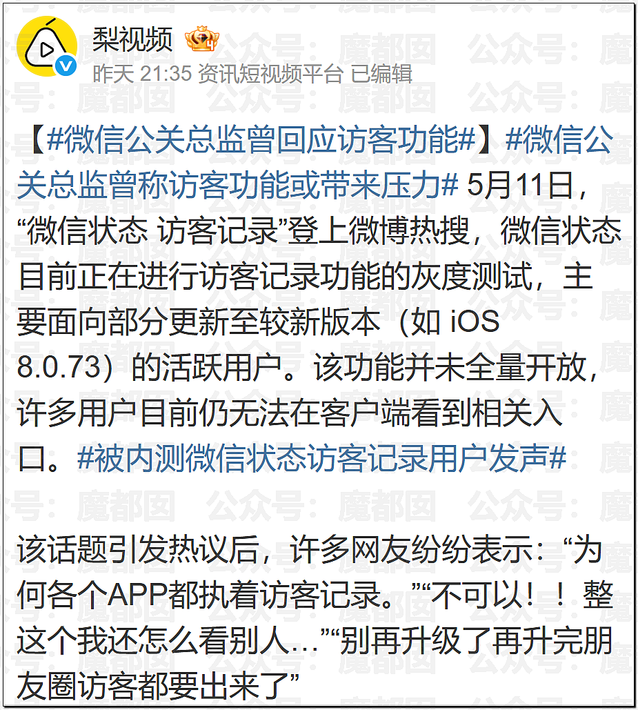 女性何时才能穿衣自由？美女自曝穿吊带出门遭遇大量不友善目光（组图） - 40
