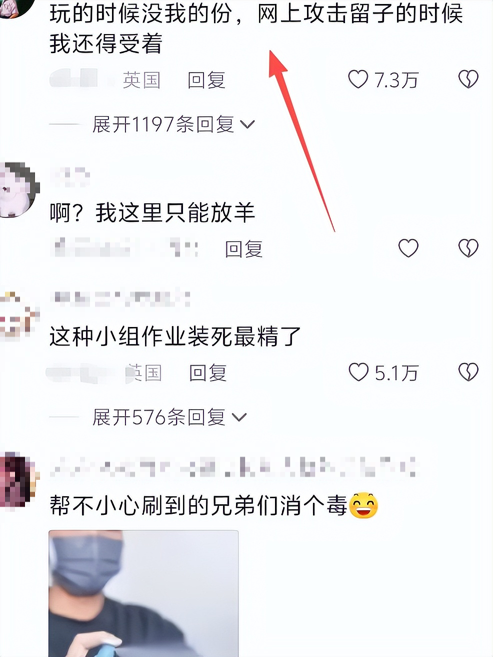 女留学生“醉酒视频”刷屏,留学圈的“天”又塌了!全网破防:你的狂欢,正在毁掉我们所有人 - 4