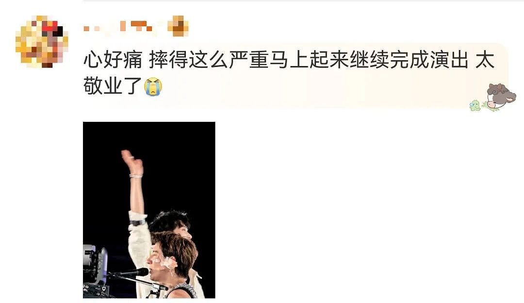 知名男星演唱会突发意外!脸被划伤、左耳磕破流血,本人凌晨发文回应(组图) - 8