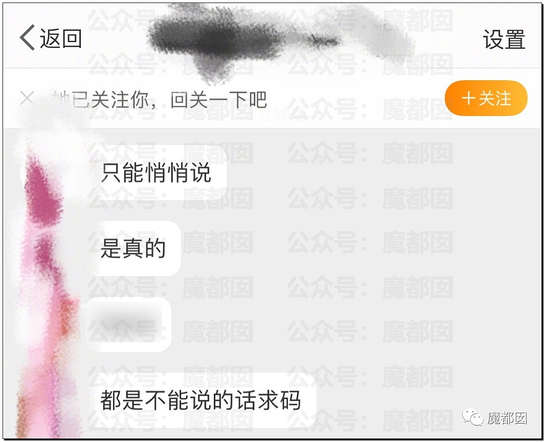张雪峰老师心源性猝死抢救无效去世！享年41岁（组图） - 46
