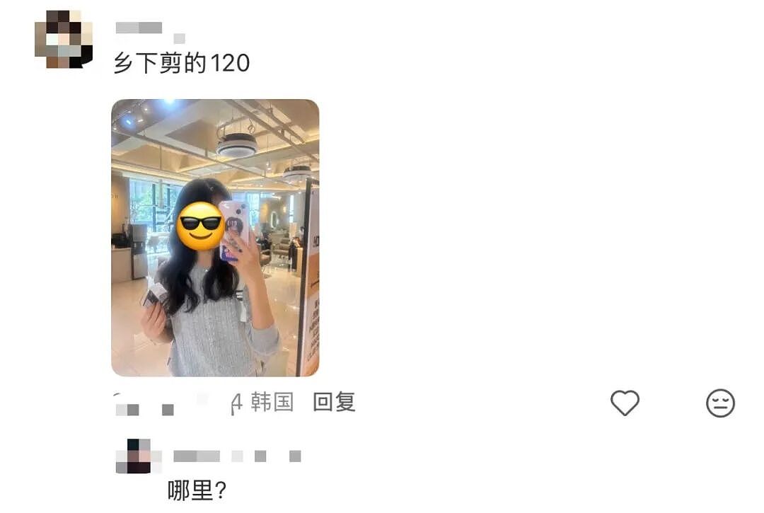 每周飞韩国只为化个妆？中国年轻人追捧变美三件套（组图） - 7