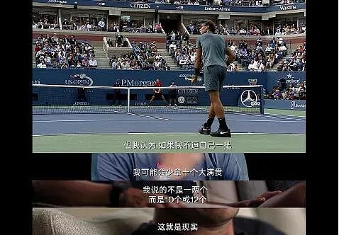 看完这部评分高达9.2分、梅西推荐的纪录片，老母亲哭了一整夜 - 5