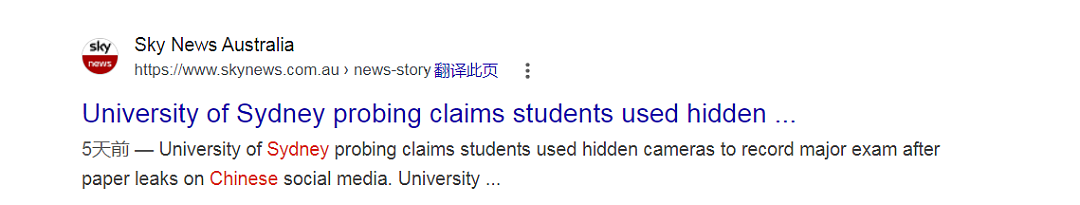 炸锅!中国留学生当场偷拍考卷?澳洲大学考试出大事,原题在社媒流传... - 5