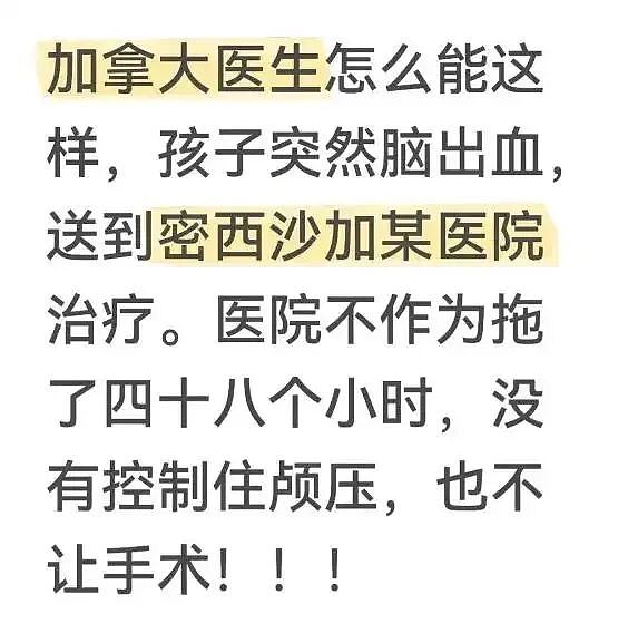 1.8万亿市场，中国医院到底该怎么赚外国人的钱？（组图） - 6