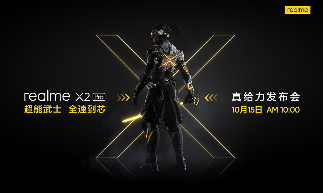 卖了三亿台手机，realme怎么突然就不玩了？ - 10
