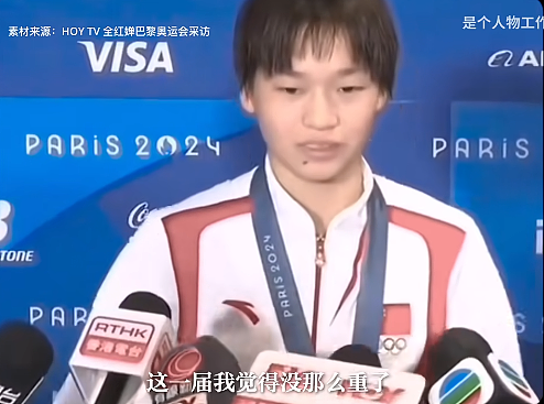 全红婵哽咽落泪,17岁来例假,每天吃一顿饭都长胖!她不让弟妹练跳水了…(组图) - 7