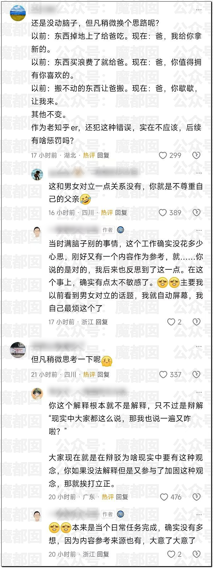 为何陶喆某个词发音让很多男性瞬间亢奋+雄风再起+跃跃欲试？ - 16