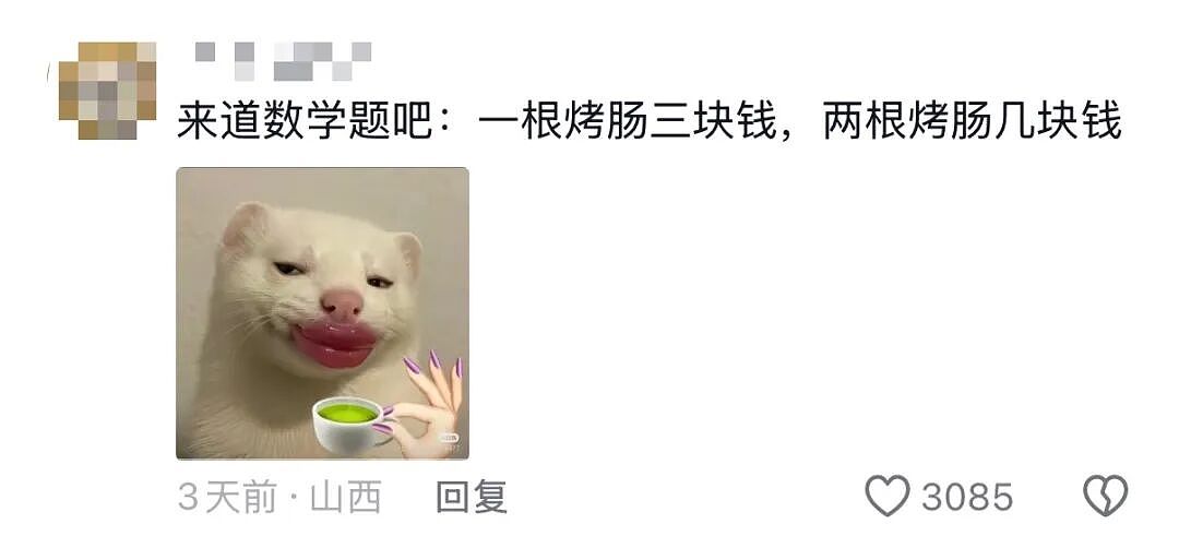 刚考过中文的老外,又被网友干自闭了(组图) - 3