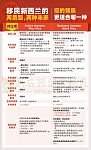 澳洲刚拒，新西兰秒过！大龄申请人11天拿下学签，全家跟着润