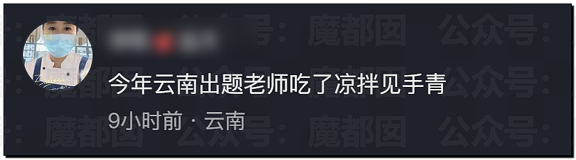 多地中考考生哭着走出考场，有人当场拉裤子里…到底怎么了？ - 62