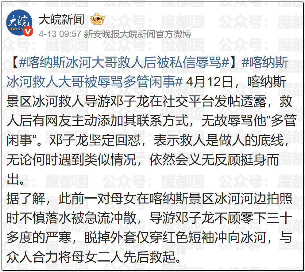 刺激！宝马中国发视频暗讽某大厂？B太被帮扶女孩骗了18万引发全网震怒！ - 29