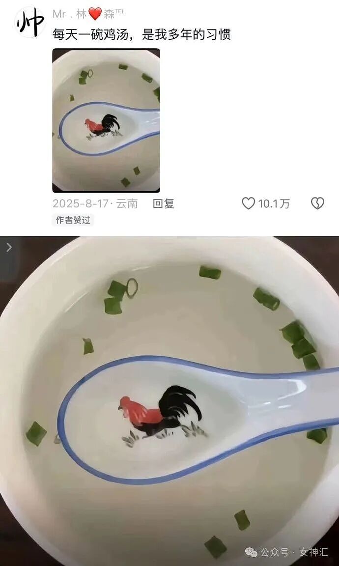“这腿P完有2米吧!?”网红失败美腿照被当成揭穿?哈哈哈太刺激! - 37
