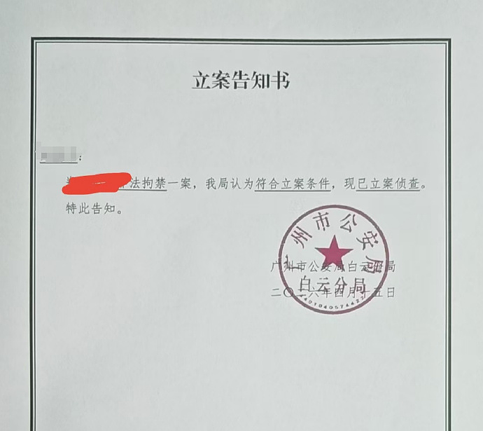 19岁女大学生赴泰泼水节，转眼竟被转卖至园区！20万赎金放人，多方介入仍在协商中...（组图） - 5