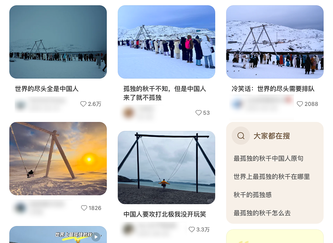 放弃出片的中产，挤爆“旅游兴趣班” - 20