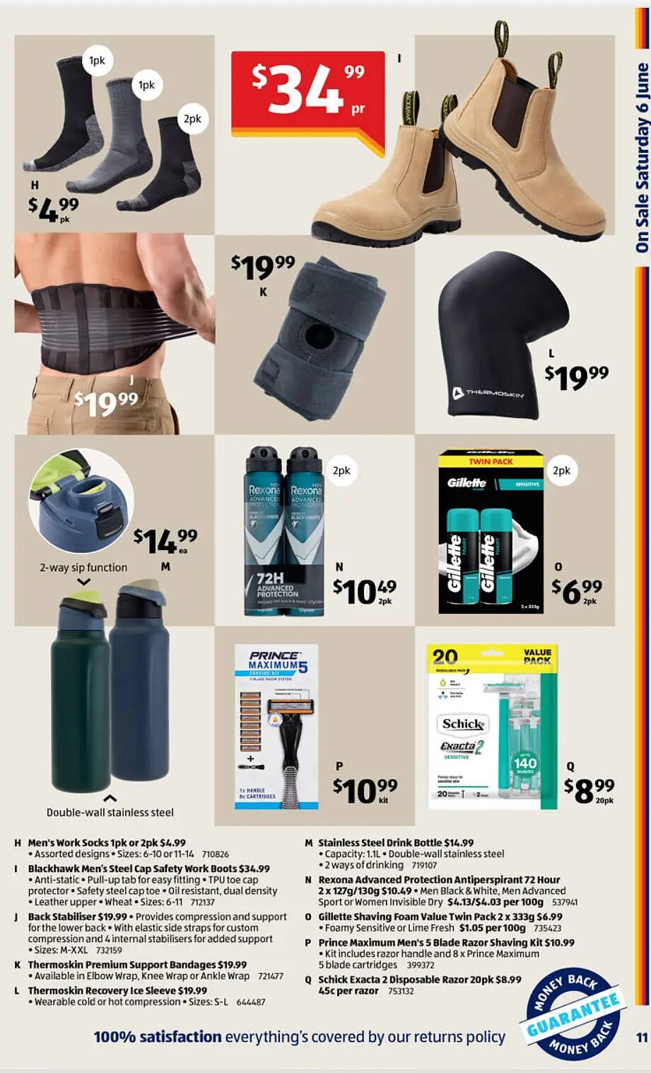 这身衣服我骄傲！【Aldi】6月6日起 特价品 - 2