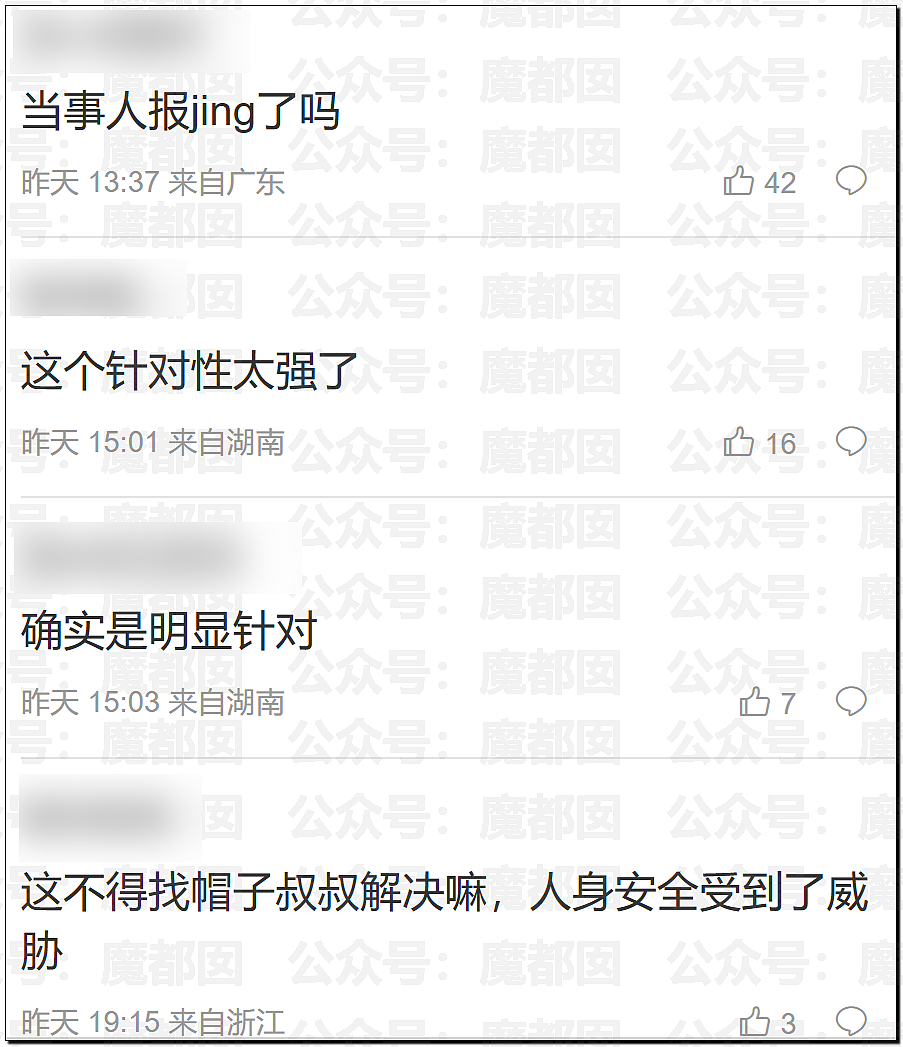 刺激！宝马中国发视频暗讽某大厂？B太被帮扶女孩骗了18万引发全网震怒！ - 18