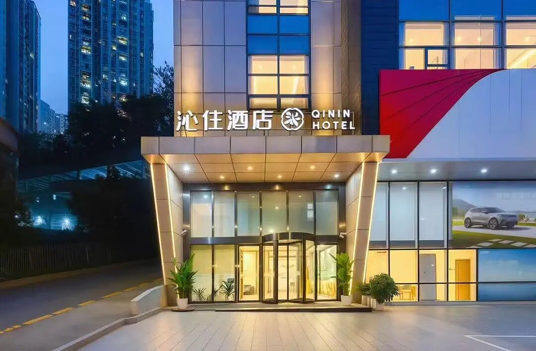 深圳酒店推出24小时退房制,打工人叫好同行怒批 - 3
