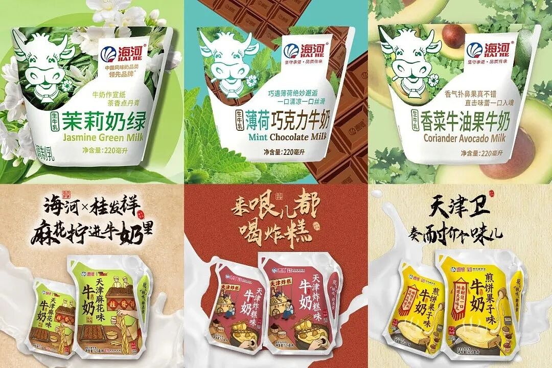 擦边带货的“国民牛奶”,撕开了老字号的遮羞布(组图) - 15
