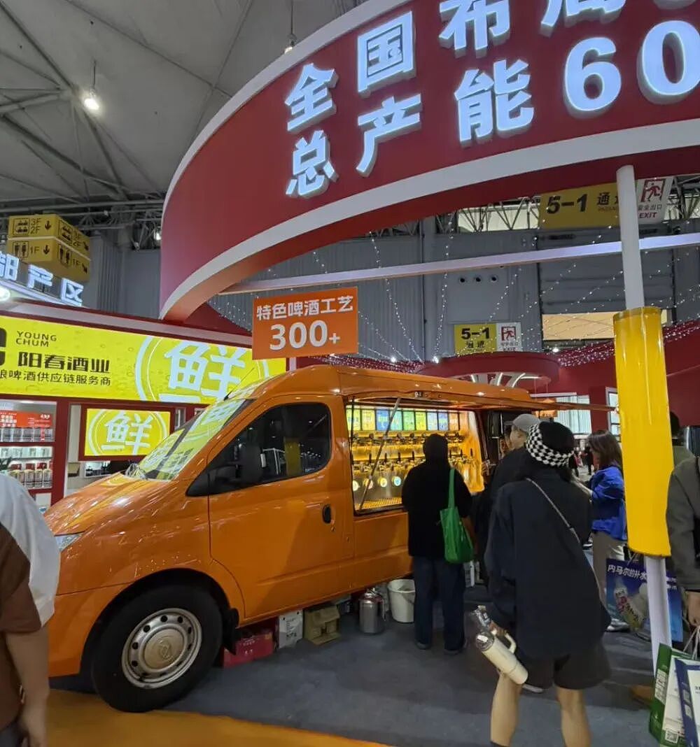 蜜雪冰城开始卖酒：打酒铺的老生意，又翻红了？（组图） - 11