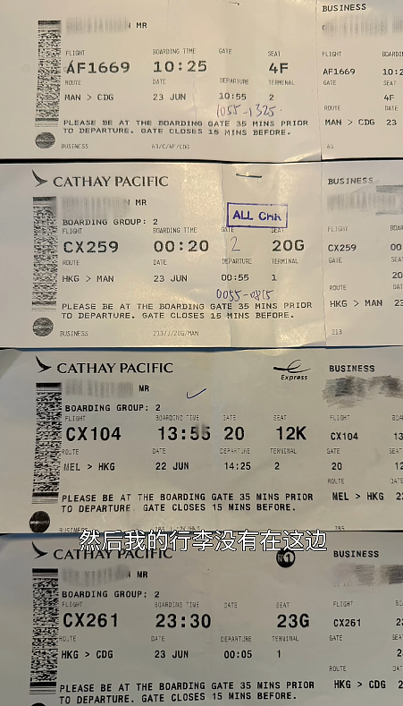 吴尊罕见发文控诉：从墨尔本起飞后，我对国泰航空太失望了！国泰正式致歉！ - 16