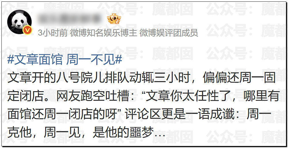 刺激！宝马中国发视频暗讽某大厂？B太被帮扶女孩骗了18万引发全网震怒！ - 5