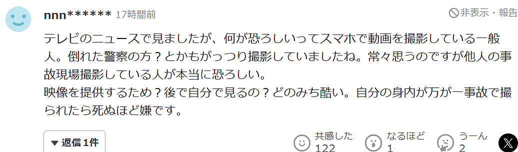 中国籍23岁男子在日本闹市区酿7车连环车祸!3人重伤,警察被撞飞重摔落地!(组图) - 14