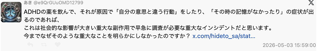日本富豪淫趴现场曝光！年轻女子裸身“叠金字塔”，人设崩塌引网友嘲讽...（组图） - 13