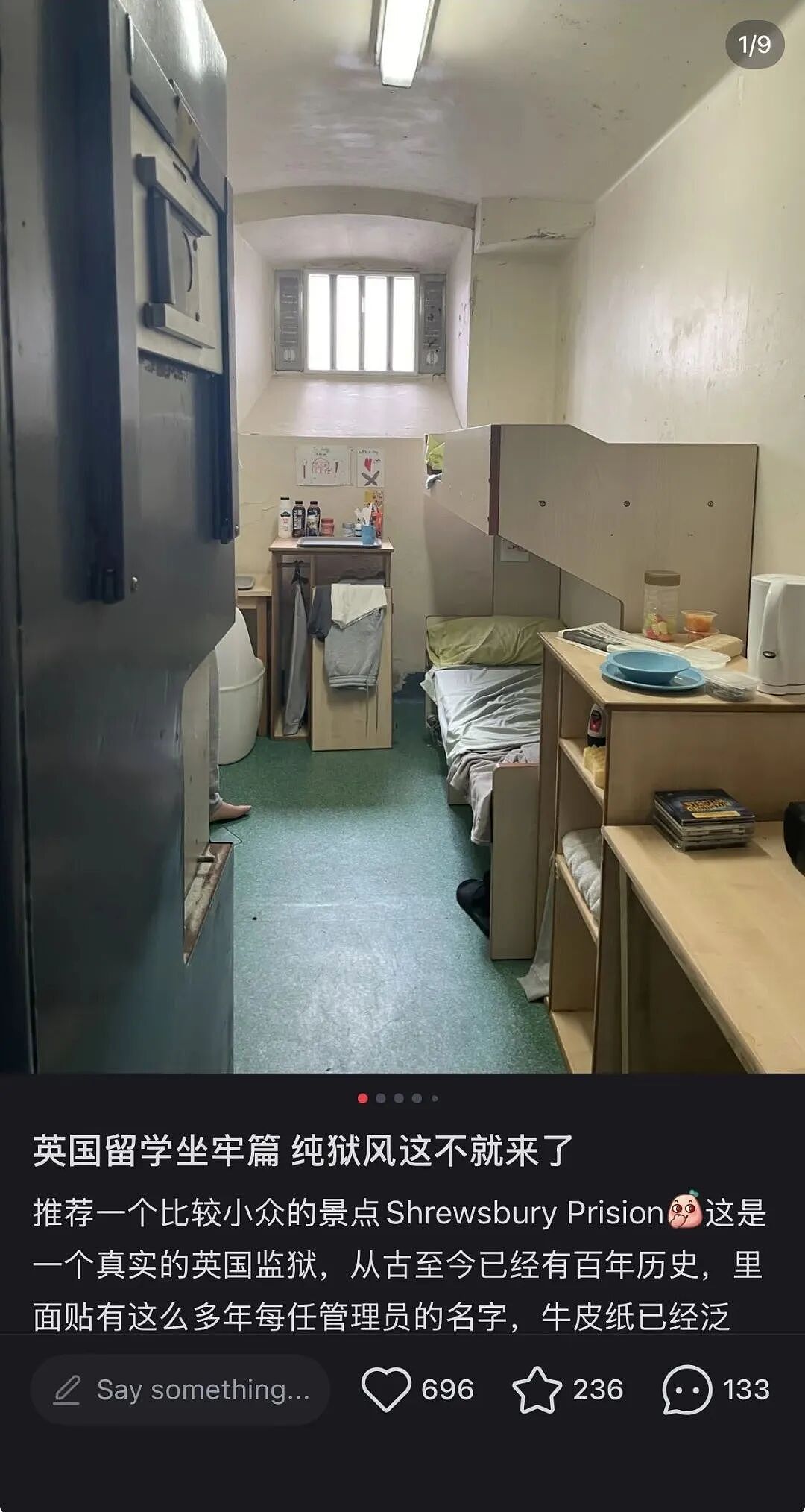 惊呆!中国留学生发布坐牢vlog!在英国监狱拍下200G素材,这是真纯狱风啊…(组图) - 10