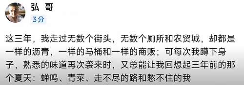 为了找个能拉屎的地方,千万网友组成厕所调查兵团 - 23