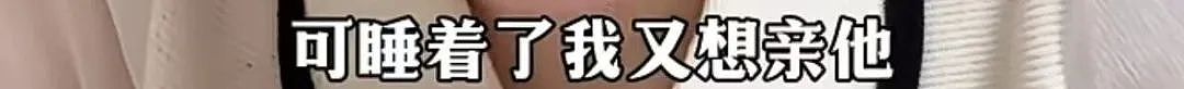 知名女星当妈后确诊“精神分裂”,全网妈妈天塌了:完了,我也是这个症状…… - 8