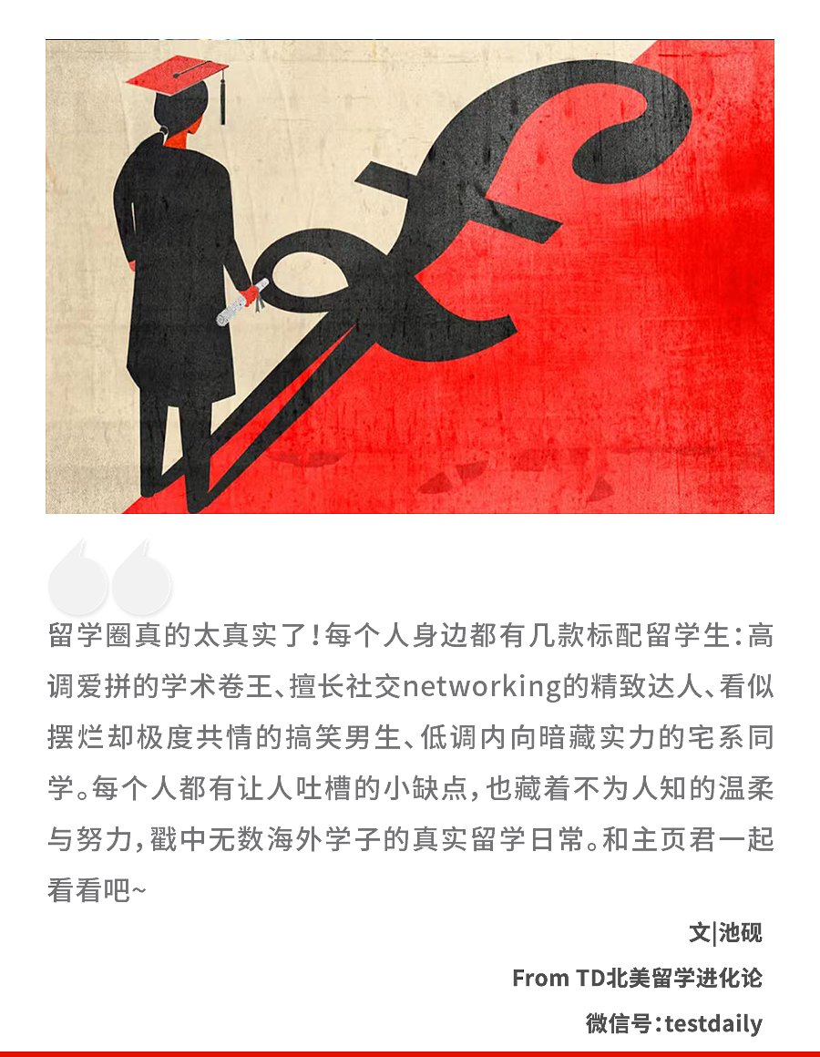 小红书超火的“你身边总会出现的留子”，简直不要太准 - 1