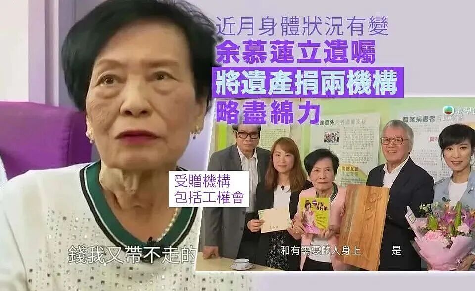 89岁资深女星近况曝光！被誉为“第一丑女”，一生无性无爱（组图） - 8