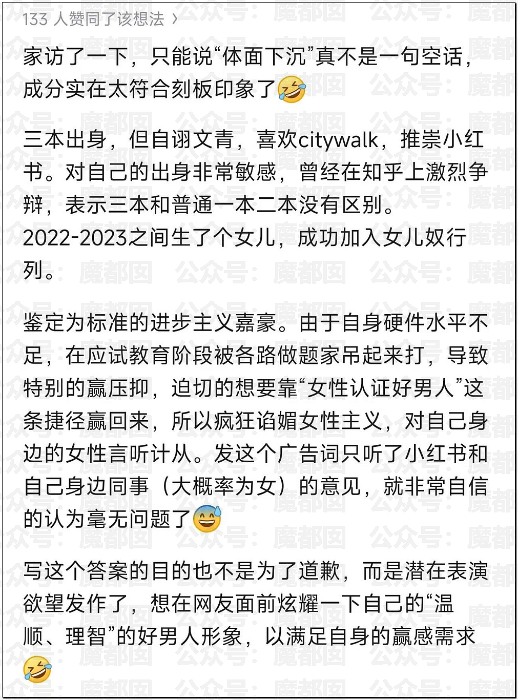 为何陶喆某个词发音让很多男性瞬间亢奋+雄风再起+跃跃欲试？ - 19
