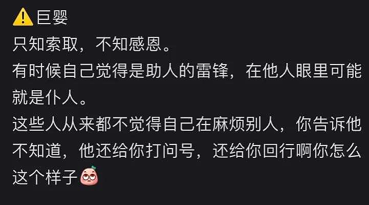 臭名远扬？！英国学生发帖吐槽中国人又脏又爱抱团（组图） - 11