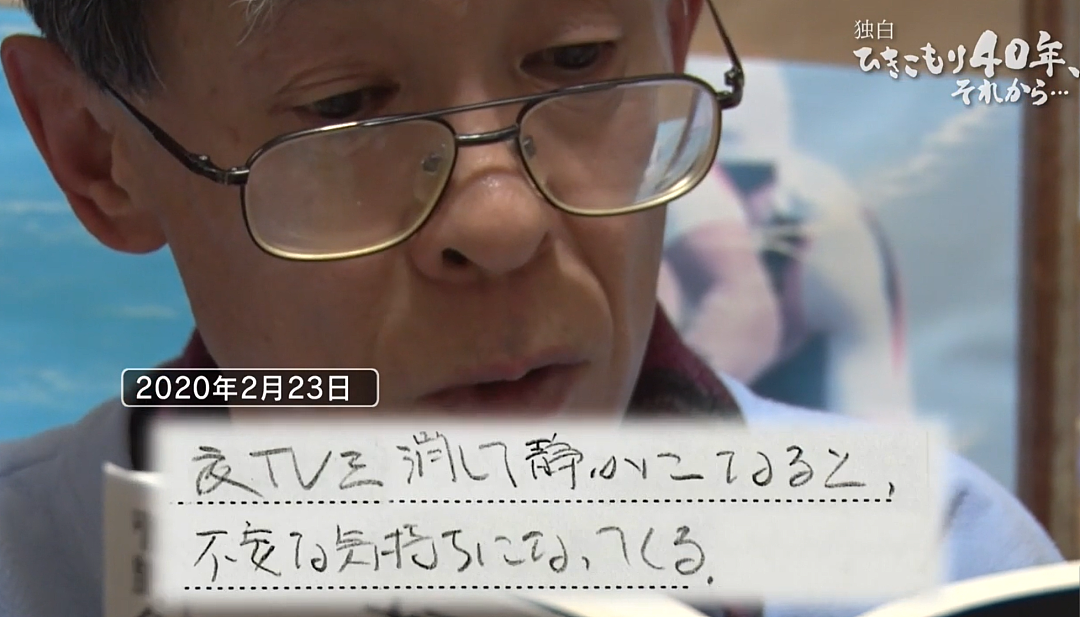 日本男子在家闭门不出40年，没工作过一天！62岁突然决定去上班，称：想与社会保持联系 - 16