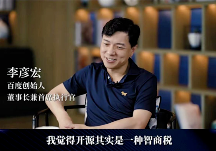 “啃小”的百度,终于挣到了一点体面(组图) - 6