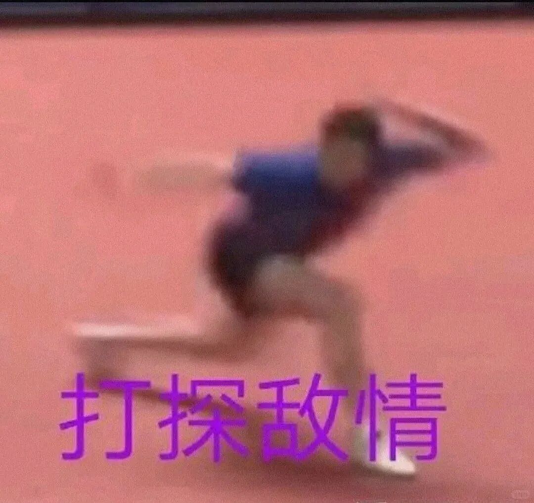 他俩一合体，内娱所有CP全白干...... - 15
