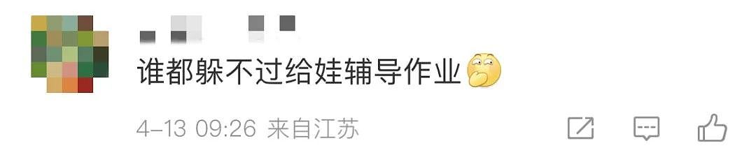 知名女星当妈后确诊“精神分裂”,全网妈妈天塌了:完了,我也是这个症状…… - 18