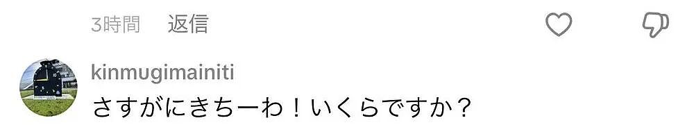 日本某店铺女服务员往客人咖啡里吐牛奶，视频全网疯传！日网友：这也太脏了...（组图） - 14