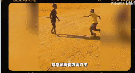 全网吵了好几周的“世界杯黑哨”,马宁一场直播透了底 - 14