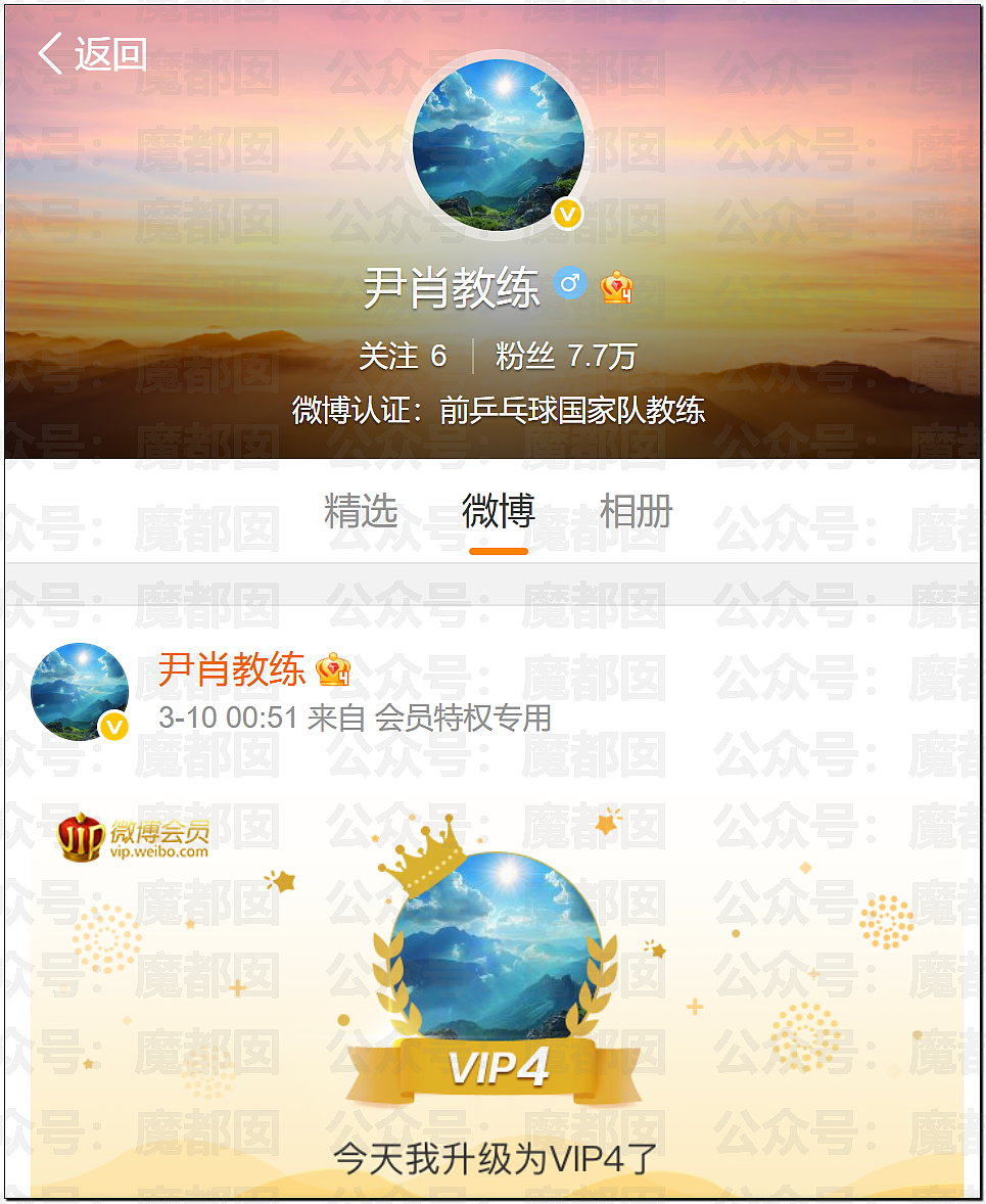 鞠婧祎税务调查结果出炉！到底是谁那么恨樊振东？脸都不让露？（组图） - 74